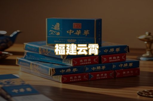 外烟爆珠